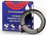 Комплект обогрева труб снаружи Теплайнер КСН-16,  6 м (саморегулирующийся кабель)